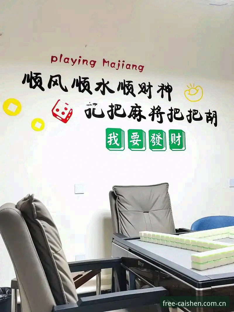 财神棋牌登录使用技巧 财神棋牌登录使用的7个实用技巧,新手也能快速上手